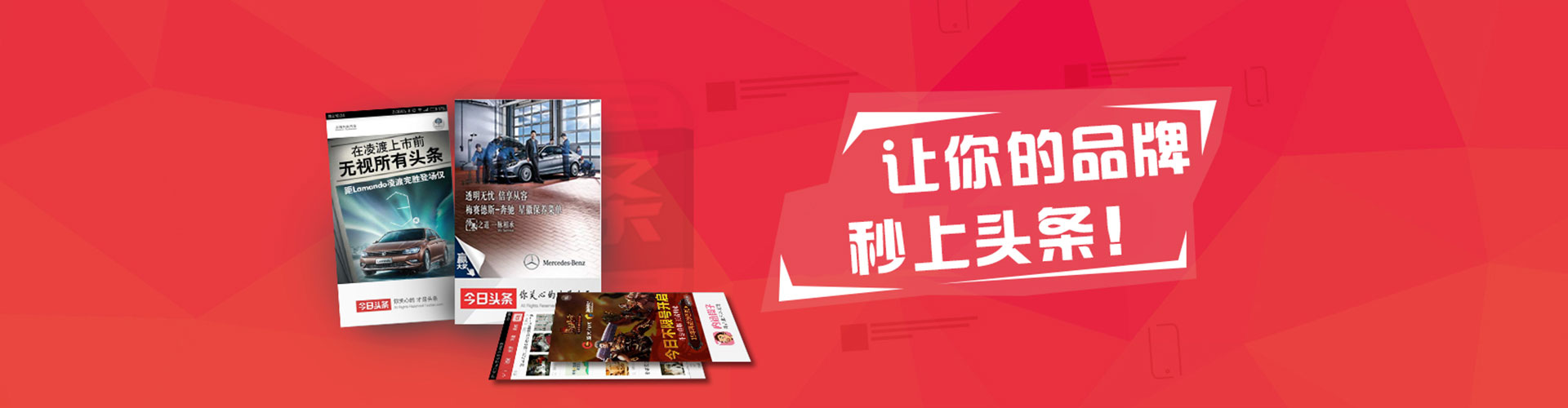 海兴竞价托管