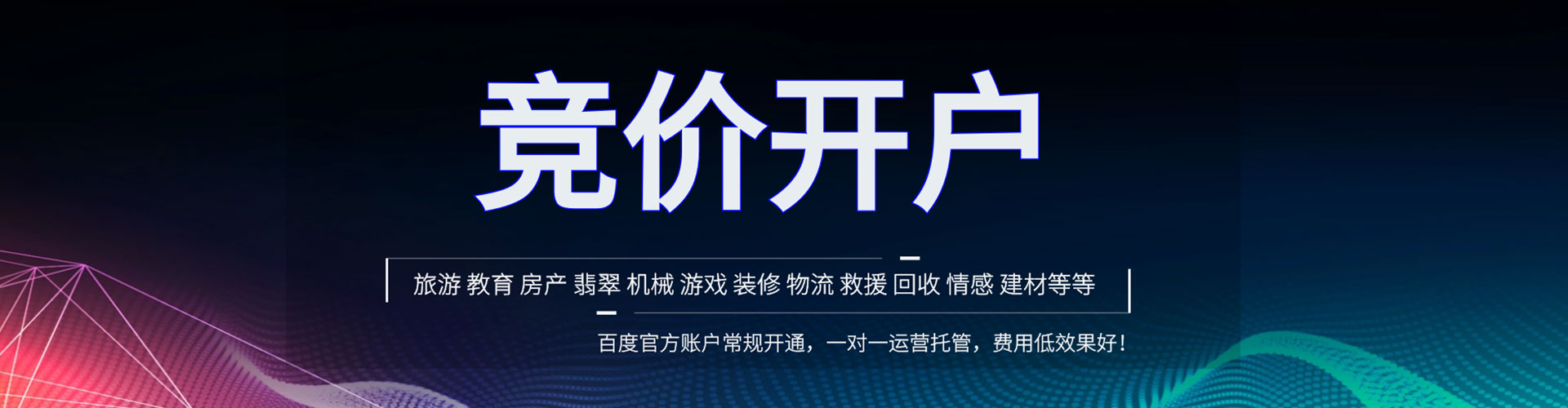 海兴快手信息流