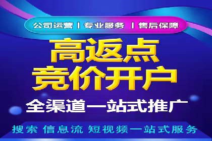 信息流广告推广：从零到一的快速增长之路