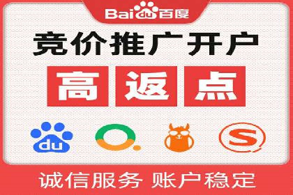 百度广告推广助力中小企业案例