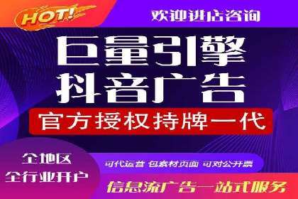 信息流广告行业案例：京东信息流广告策略