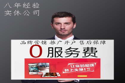 百度推广公司：创新广告技术的实践案例