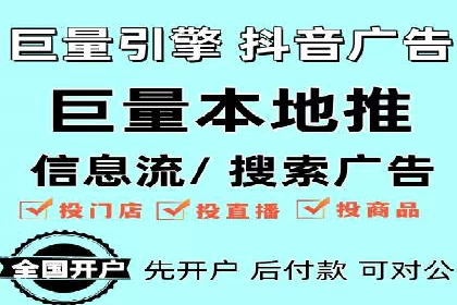 百度广告推广价格与行业对比
